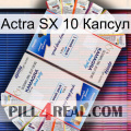 Actra SX 10 Капсул kamagra1